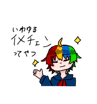 アンテナ男子（個別スタンプ：6）