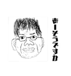 よく使えるおじさんスタンプ（個別スタンプ：1）