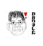 よく使えるおじさんスタンプ（個別スタンプ：2）