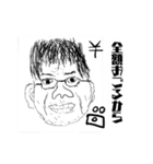 よく使えるおじさんスタンプ（個別スタンプ：7）