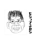 よく使えるおじさんスタンプ（個別スタンプ：8）
