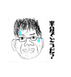 よく使えるおじさんスタンプ（個別スタンプ：9）