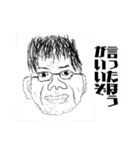 よく使えるおじさんスタンプ（個別スタンプ：12）