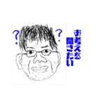 よく使えるおじさんスタンプ（個別スタンプ：13）