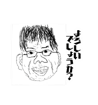 よく使えるおじさんスタンプ（個別スタンプ：14）