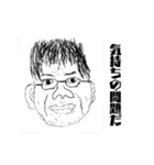 よく使えるおじさんスタンプ（個別スタンプ：15）