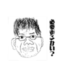 よく使えるおじさんスタンプ（個別スタンプ：17）