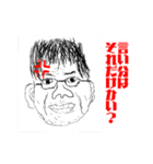 よく使えるおじさんスタンプ（個別スタンプ：18）