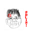 よく使えるおじさんスタンプ（個別スタンプ：19）