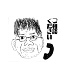 よく使えるおじさんスタンプ（個別スタンプ：20）