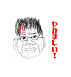 よく使えるおじさんスタンプ（個別スタンプ：23）