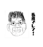 よく使えるおじさんスタンプ（個別スタンプ：26）