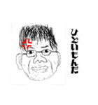 よく使えるおじさんスタンプ（個別スタンプ：28）