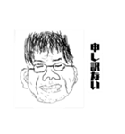 よく使えるおじさんスタンプ（個別スタンプ：33）