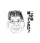 よく使えるおじさんスタンプ（個別スタンプ：36）