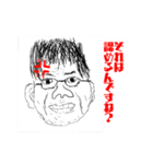 よく使えるおじさんスタンプ（個別スタンプ：37）