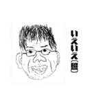 よく使えるおじさんスタンプ（個別スタンプ：38）