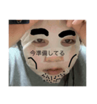 ほりほりほりおのごりごりごりお（個別スタンプ：1）
