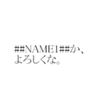 ##NAME1##の夢物語（個別スタンプ：1）