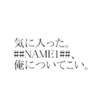 ##NAME1##の夢物語（個別スタンプ：3）