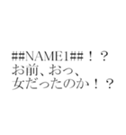 ##NAME1##の夢物語（個別スタンプ：4）