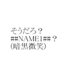 ##NAME1##の夢物語（個別スタンプ：5）