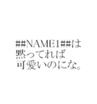 ##NAME1##の夢物語（個別スタンプ：6）