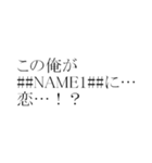 ##NAME1##の夢物語（個別スタンプ：7）