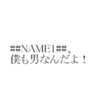 ##NAME1##の夢物語（個別スタンプ：8）