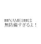 ##NAME1##の夢物語（個別スタンプ：10）