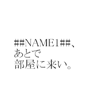 ##NAME1##の夢物語（個別スタンプ：13）