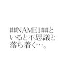 ##NAME1##の夢物語（個別スタンプ：14）