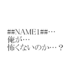 ##NAME1##の夢物語（個別スタンプ：16）