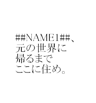 ##NAME1##の夢物語（個別スタンプ：17）