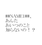 ##NAME1##の夢物語（個別スタンプ：18）