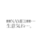 ##NAME1##の夢物語（個別スタンプ：19）