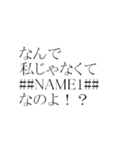 ##NAME1##の夢物語（個別スタンプ：20）