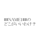 ##NAME1##の夢物語（個別スタンプ：21）