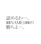 ##NAME1##の夢物語（個別スタンプ：22）