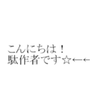 ##NAME1##の夢物語（個別スタンプ：23）