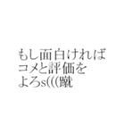 ##NAME1##の夢物語（個別スタンプ：26）