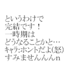 ##NAME1##の夢物語（個別スタンプ：27）