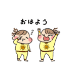 ぼぶさんちの双子スタンプ（個別スタンプ：1）