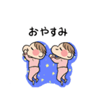 ぼぶさんちの双子スタンプ（個別スタンプ：2）