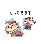 ぼぶさんちの双子スタンプ（個別スタンプ：3）