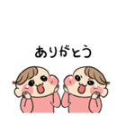ぼぶさんちの双子スタンプ（個別スタンプ：7）