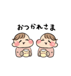 ぼぶさんちの双子スタンプ（個別スタンプ：8）