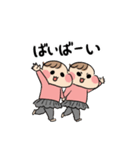 ぼぶさんちの双子スタンプ（個別スタンプ：12）