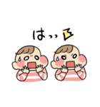 ぼぶさんちの双子スタンプ（個別スタンプ：14）