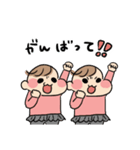 ぼぶさんちの双子スタンプ（個別スタンプ：22）